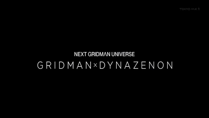 gridman x dinazenon